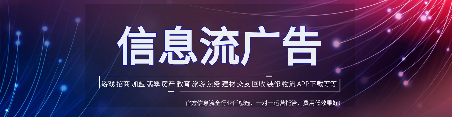 资阳竞价开户