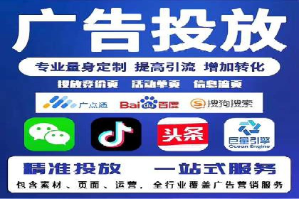 SEM账户托管助力企业增长案例